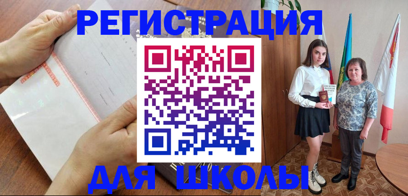 где прописаться в Вязниках